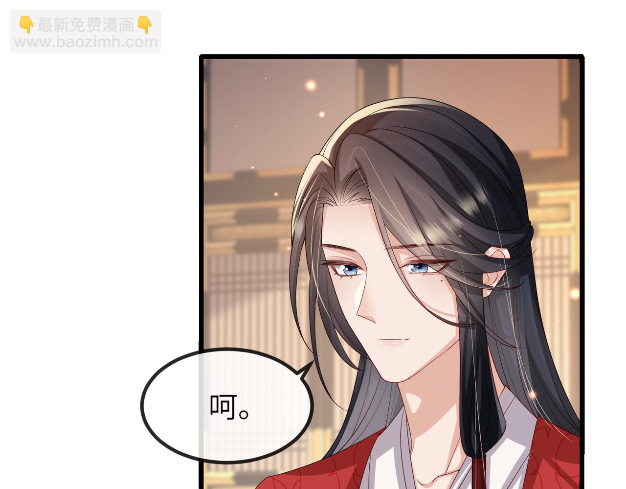 第56话 他不是一个物件(1/2)-第56话