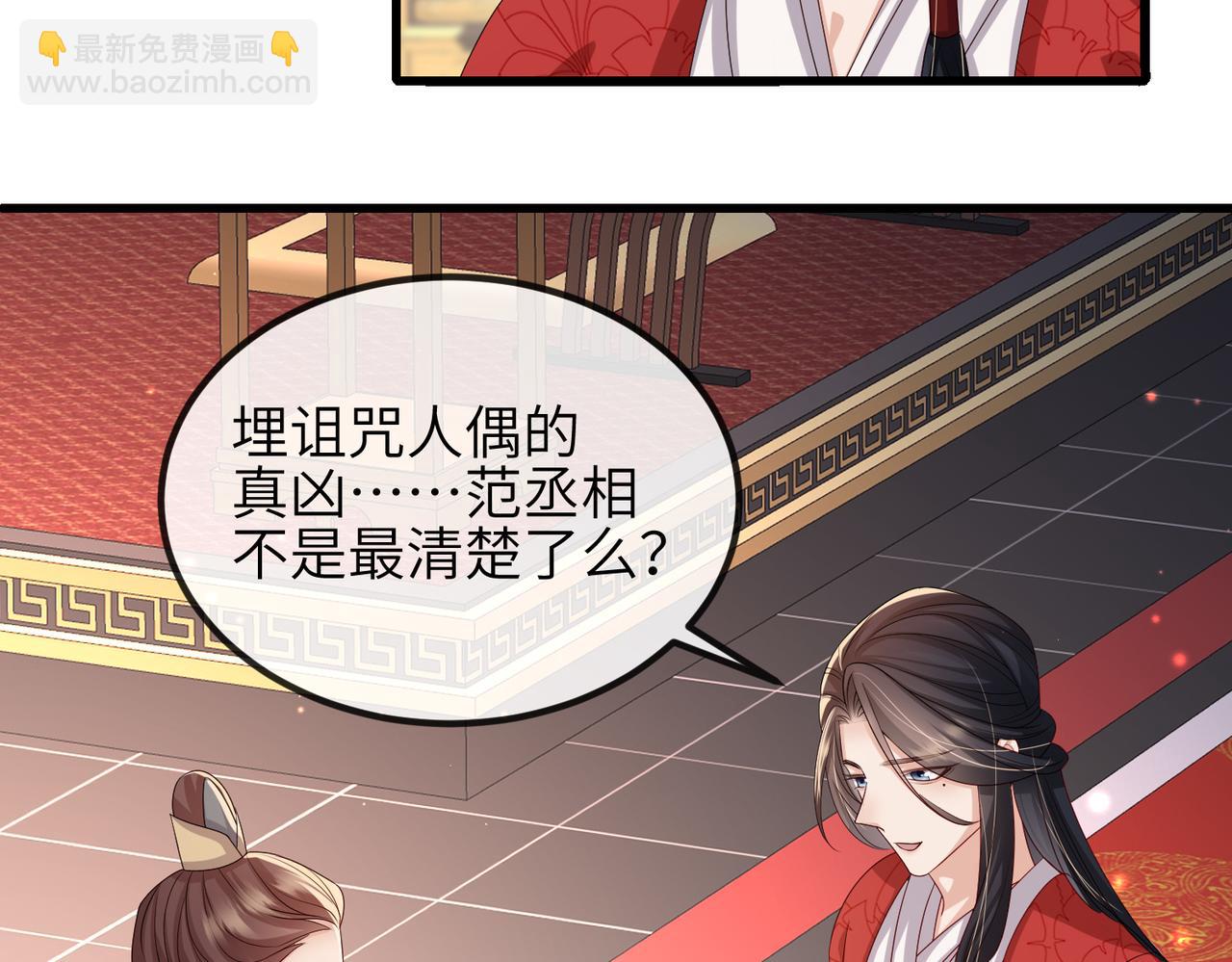 第56话 他不是一个物件(1/2)-第56话