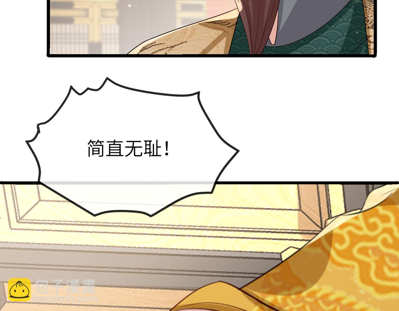 第56话 他不是一个物件(1/2)-第56话