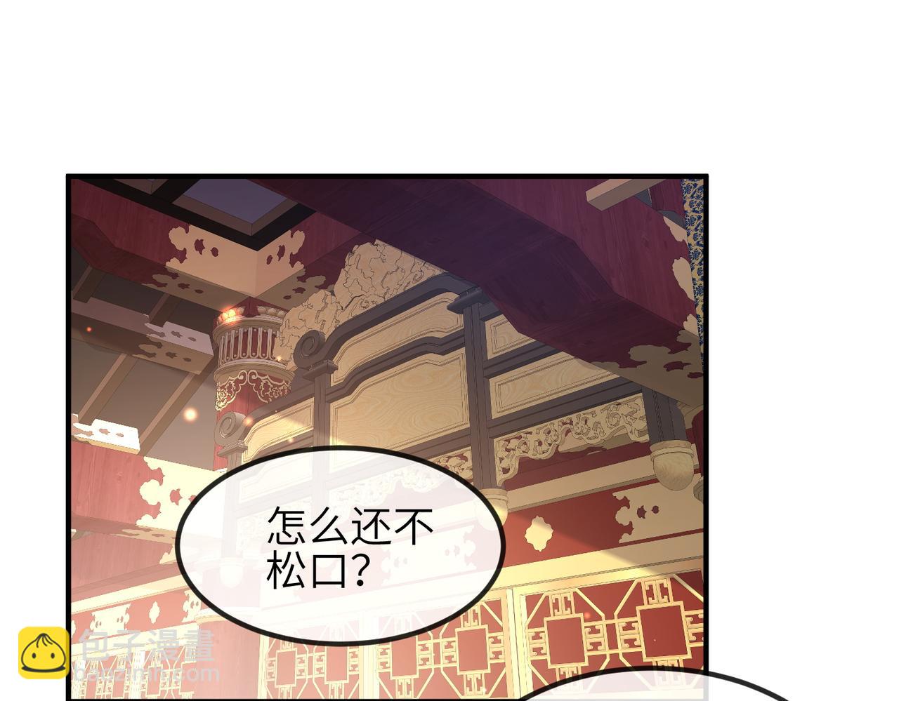 第56话 他不是一个物件(1/2)-第56话