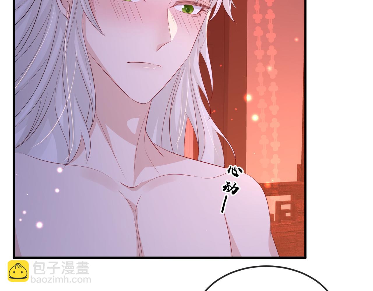 第58话 不要碰我！(1/2)-第58话