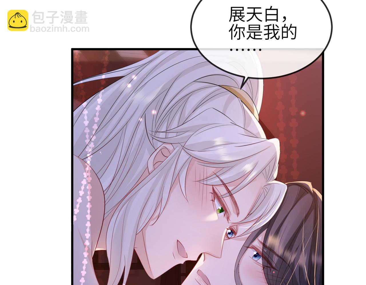第58话 不要碰我！(1/2)-第58话