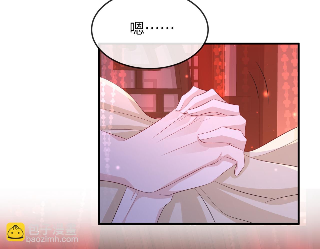 第58话 不要碰我！(1/2)-第58话