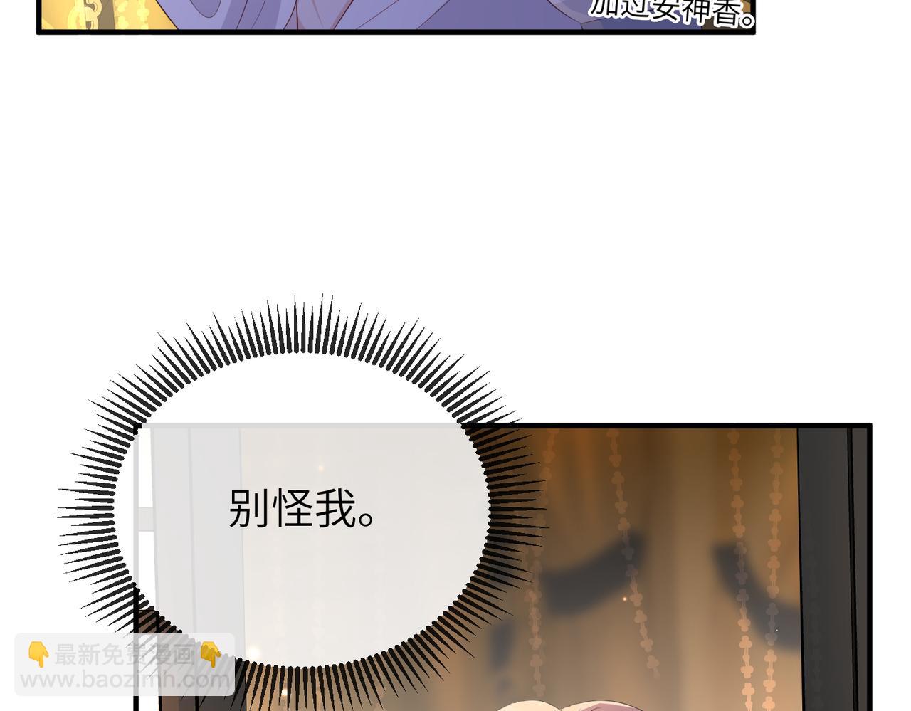 第58话 不要碰我！(1/2)-第58话