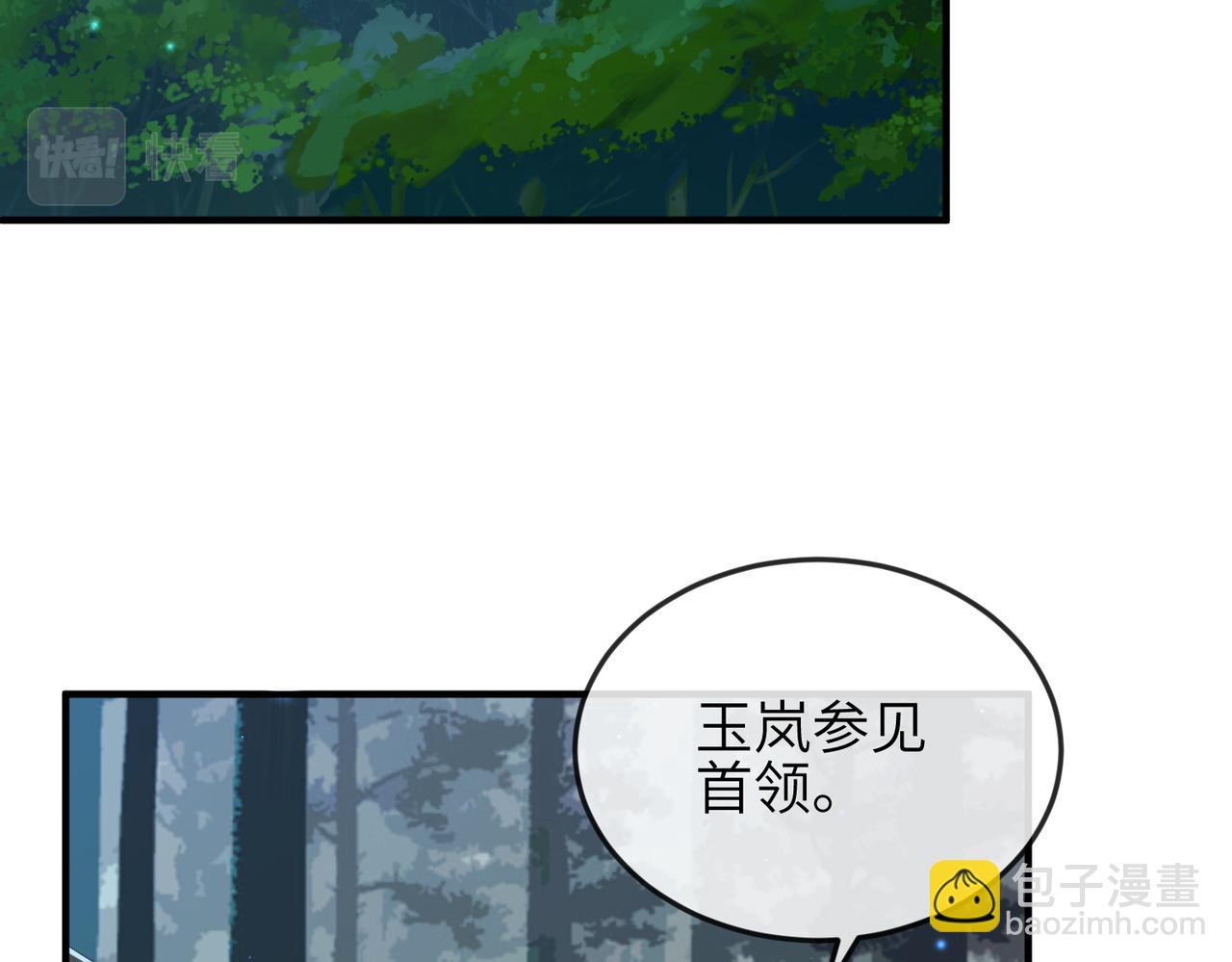 第58话 不要碰我！(1/2)-第58话