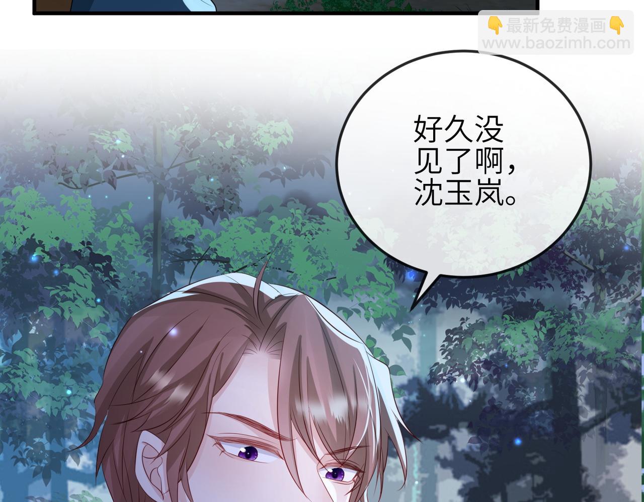 第58话 不要碰我！(1/2)-第58话