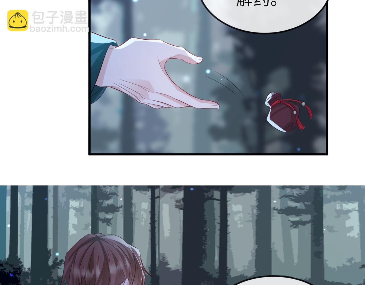 第58话 不要碰我！(1/2)-第58话