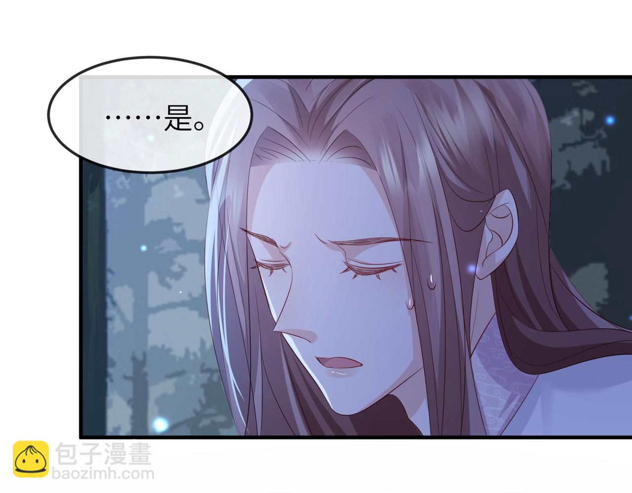 第58话 不要碰我！(1/2)-第58话
