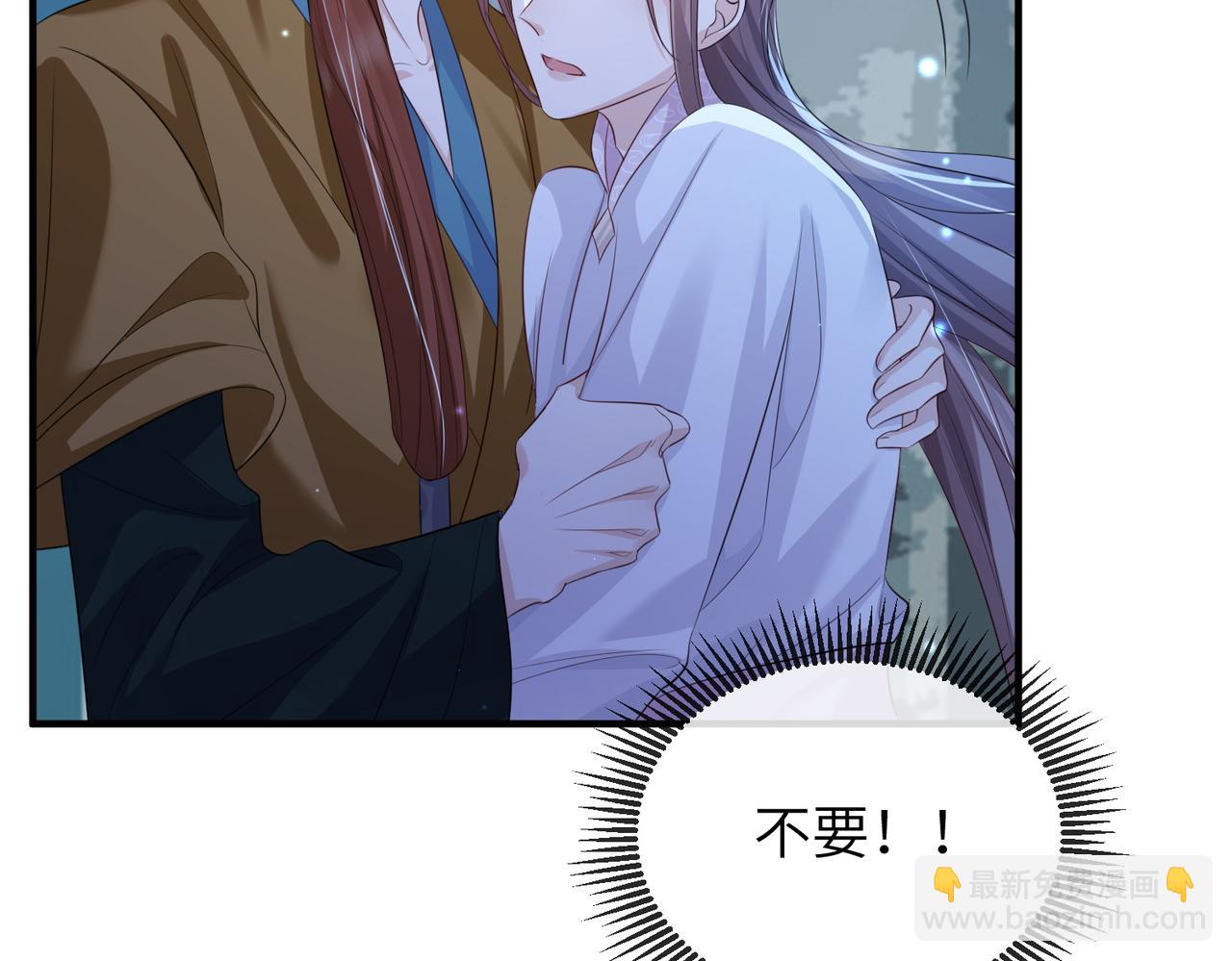 第58话 不要碰我！(1/2)-第58话