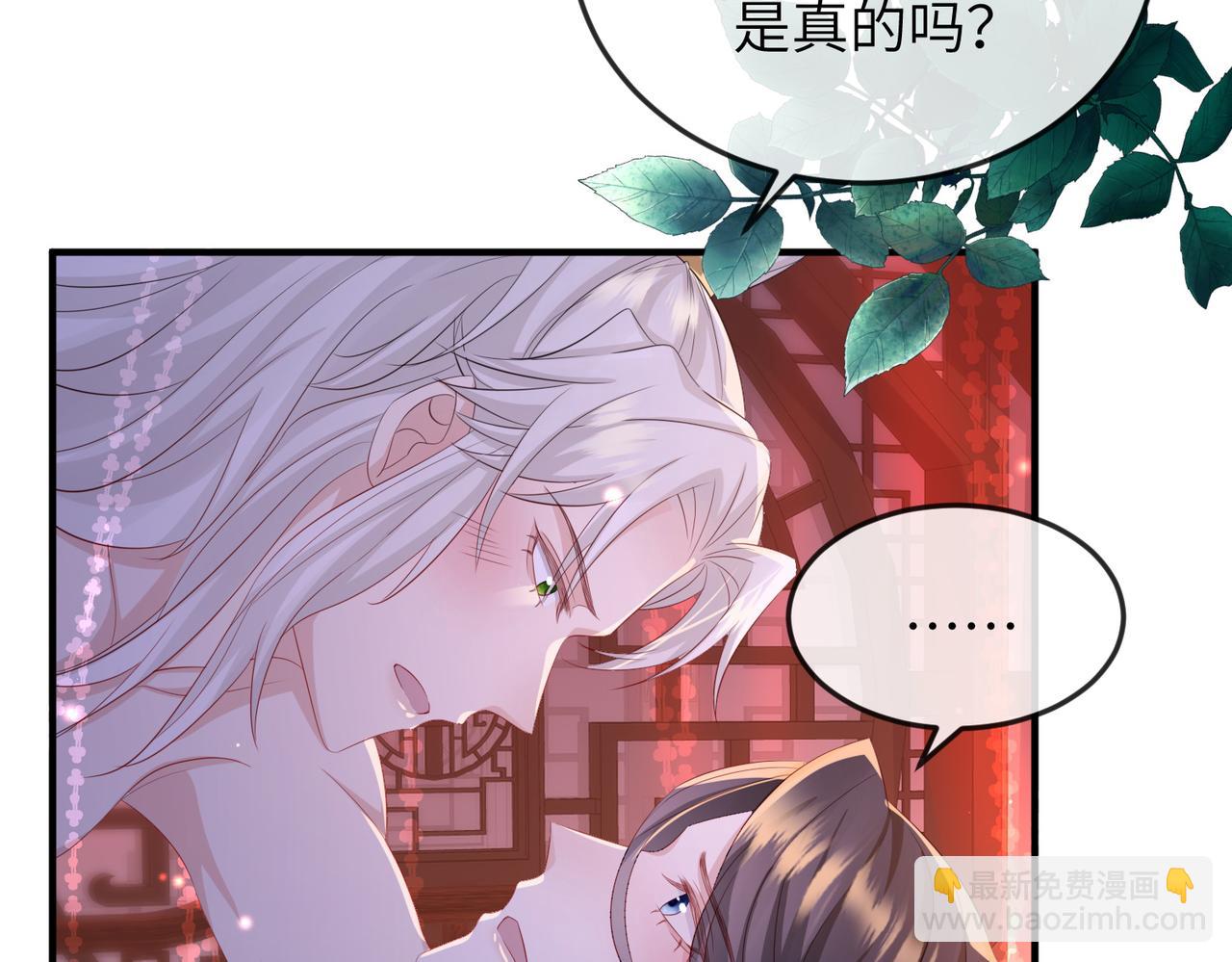 第58话 不要碰我！(1/2)-第58话
