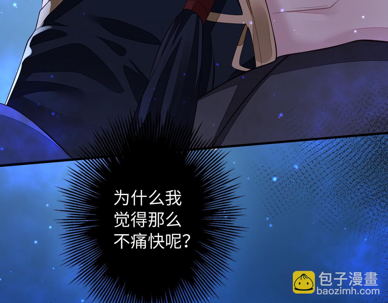 第6话 我要让他血债血偿！(1/3)-第6话