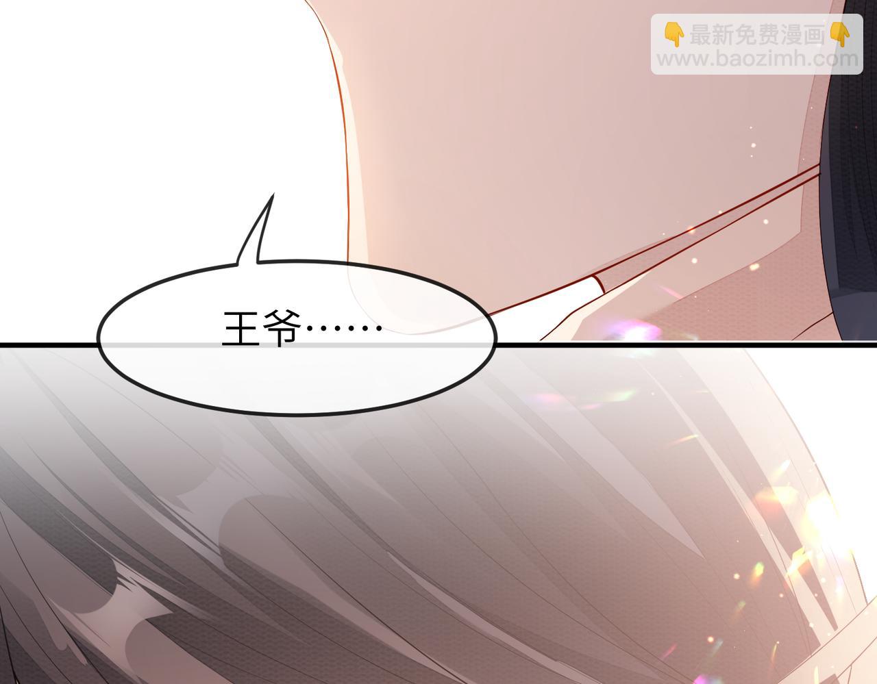 第6话 我要让他血债血偿！(1/3)-第6话