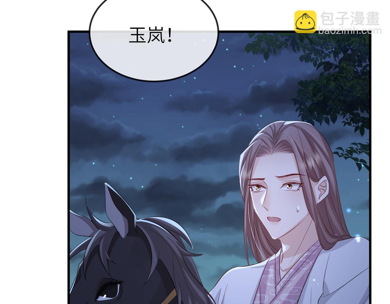 第60话 争宠(1/2)-第60话