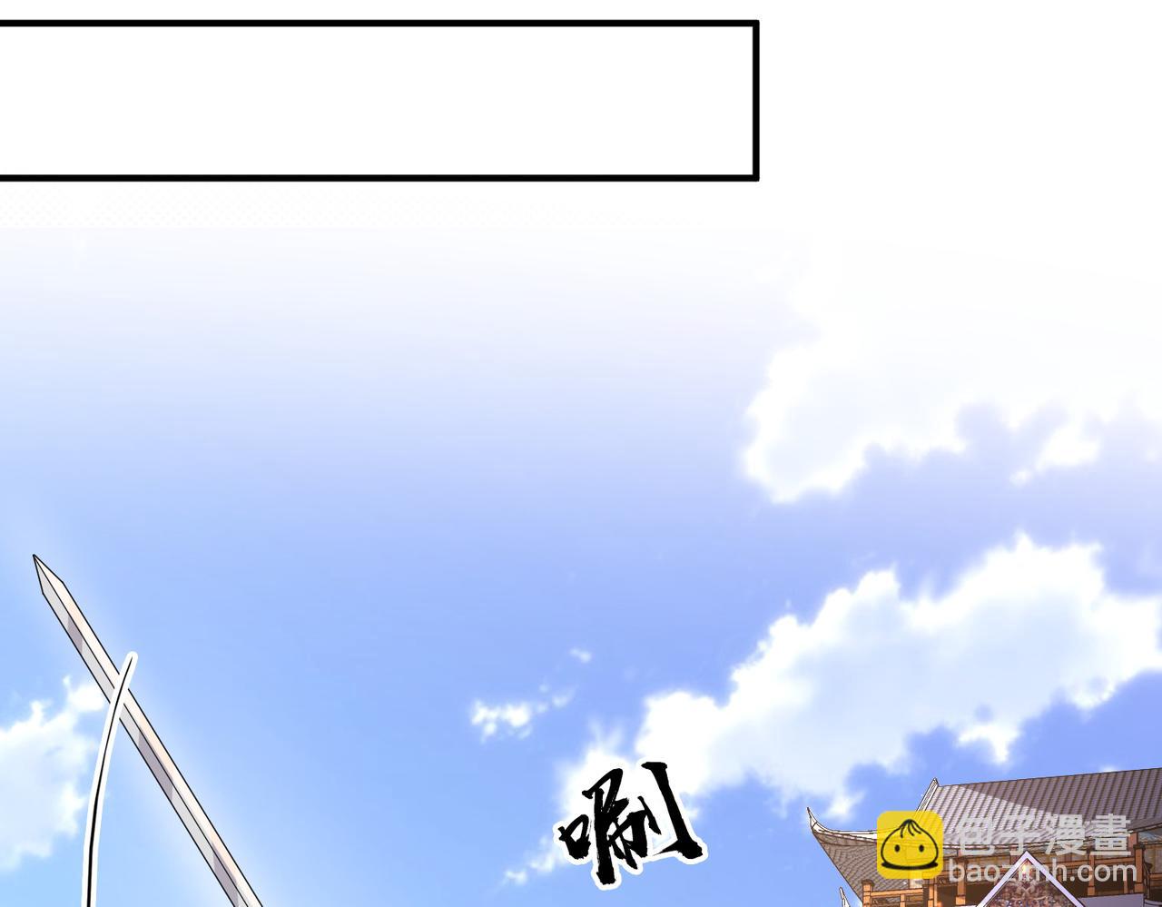 第60话 争宠(1/2)-第60话