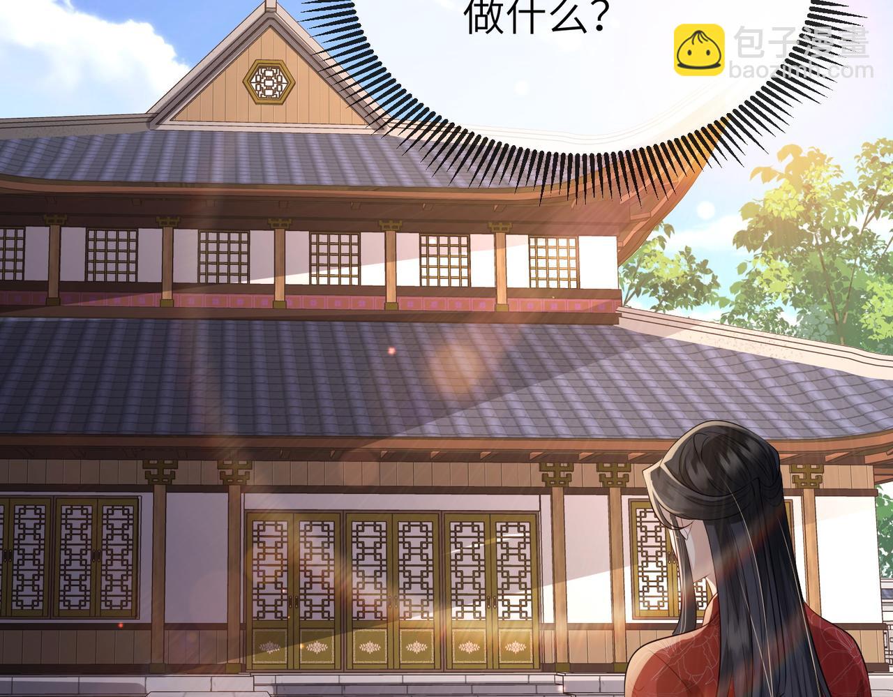 第60话 争宠(1/2)-第60话