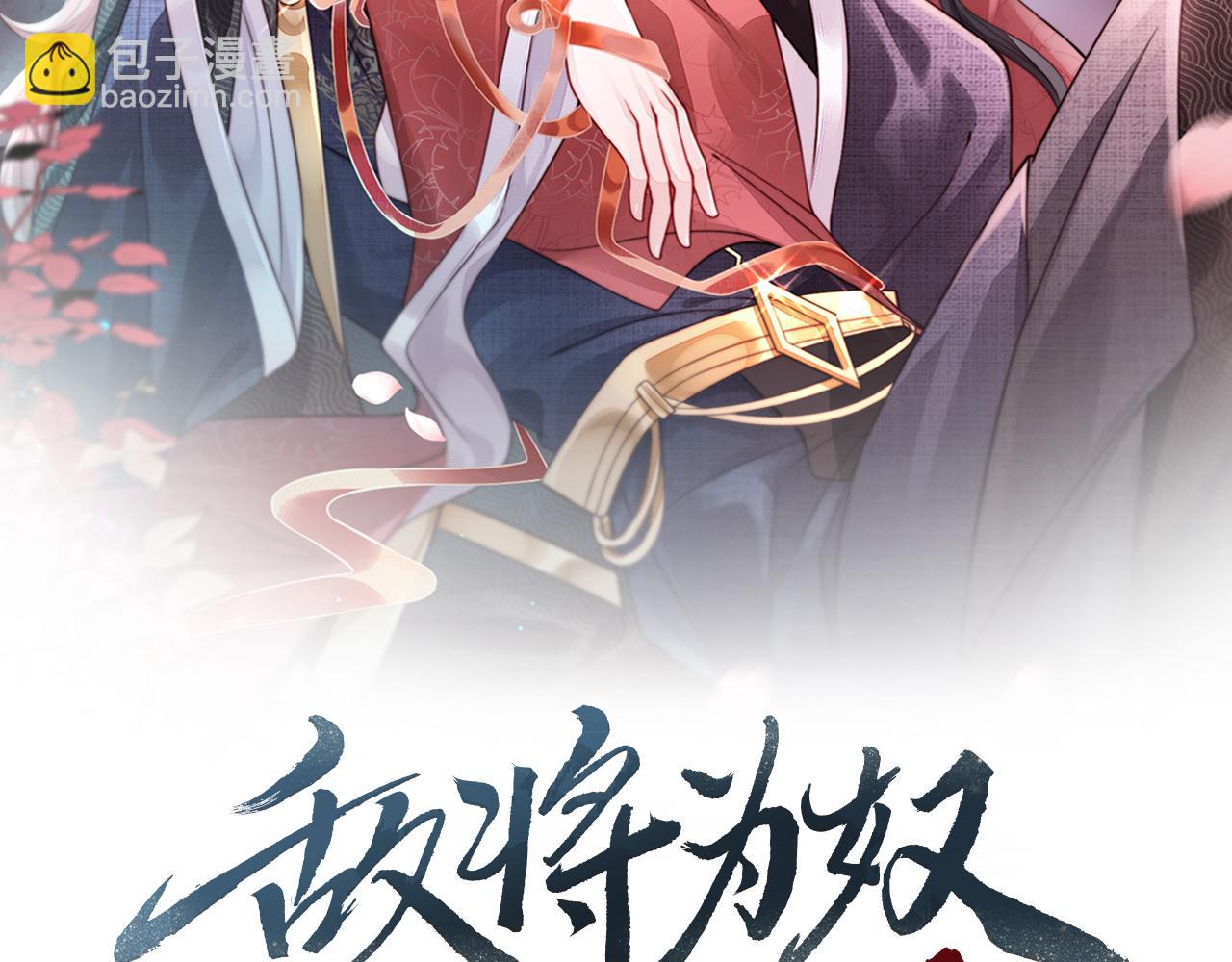第64话 这就是你的目的(1/3)-第64话