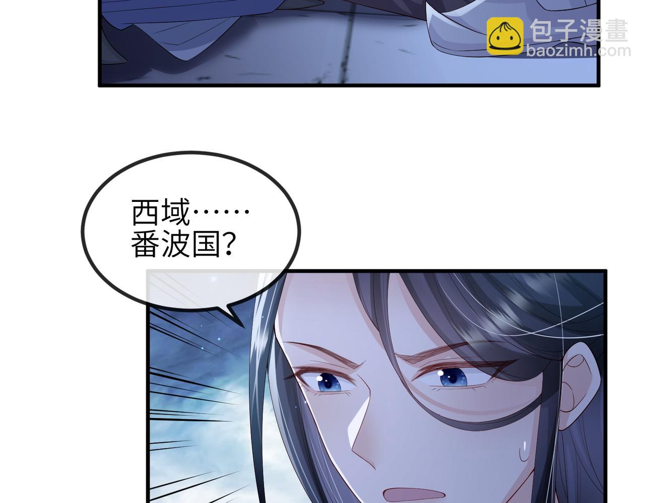 第64话 这就是你的目的(1/3)-第64话