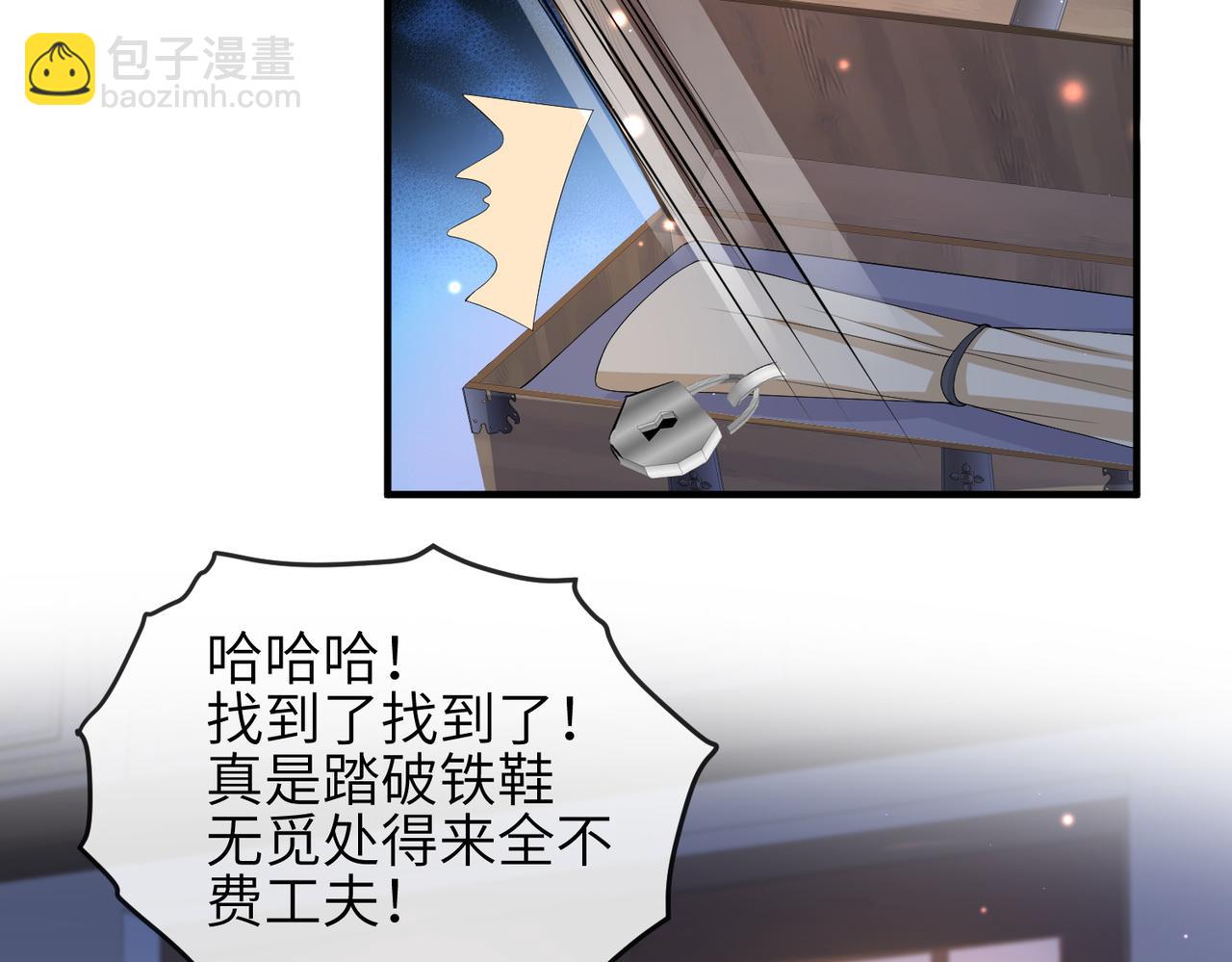 第64话 这就是你的目的(1/3)-第64话