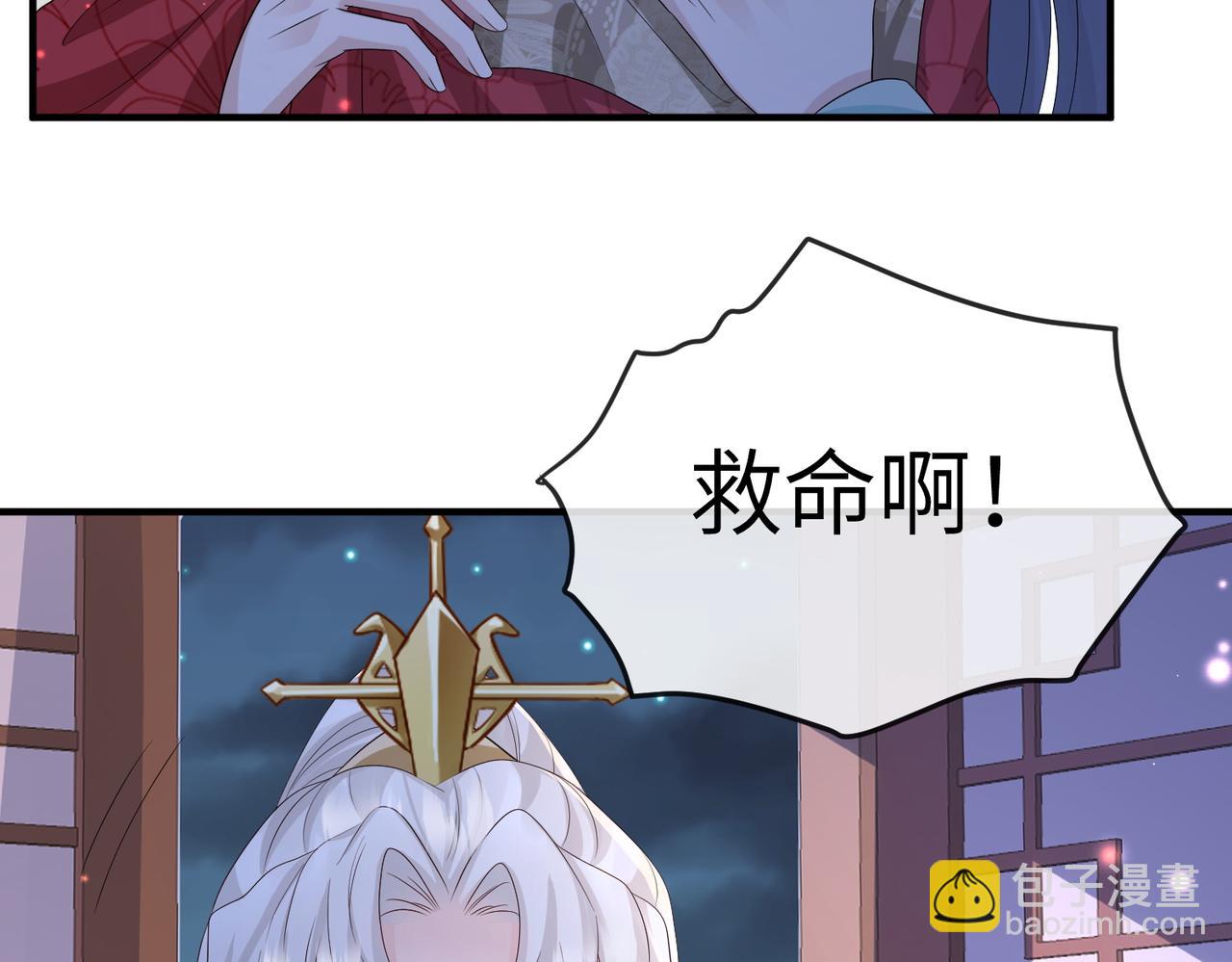 第64话 这就是你的目的(1/3)-第64话