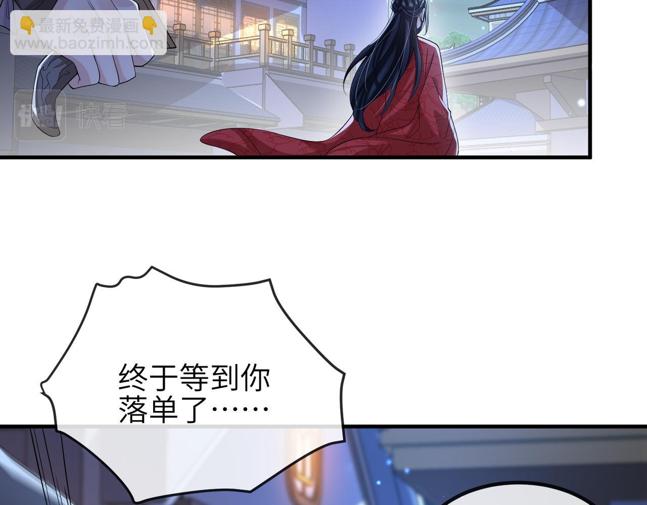 第64话 这就是你的目的(1/3)-第64话