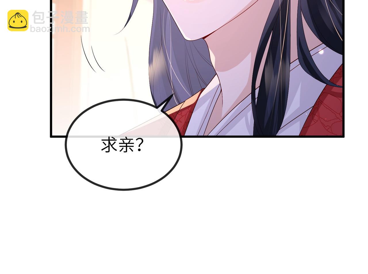 第66话 求婚(1/2)-第66话