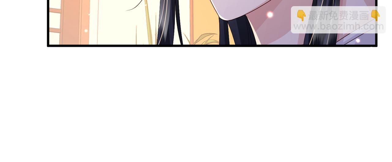 第66话 求婚(1/2)-第66话
