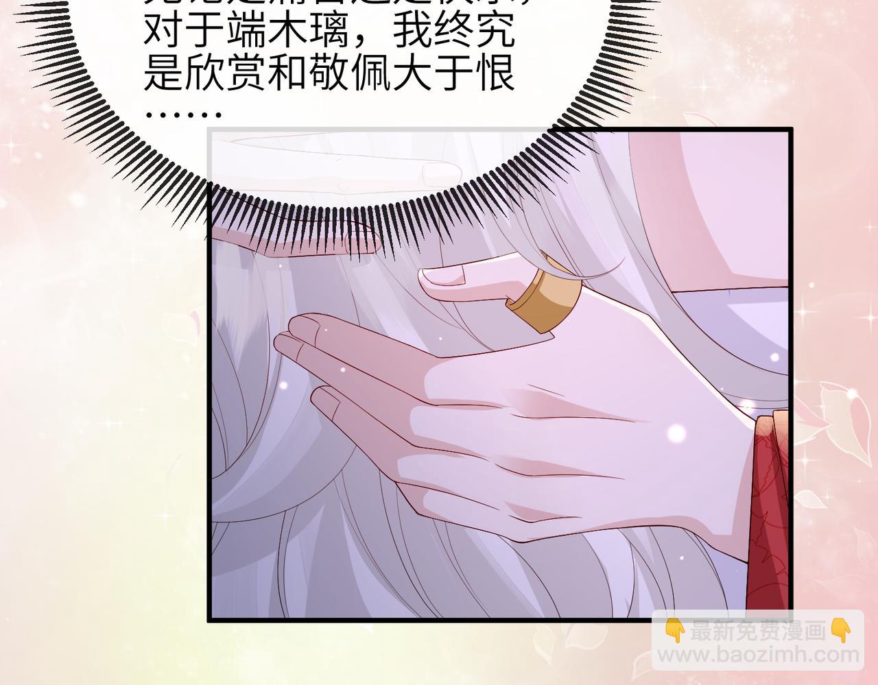 第66话 求婚(1/2)-第66话