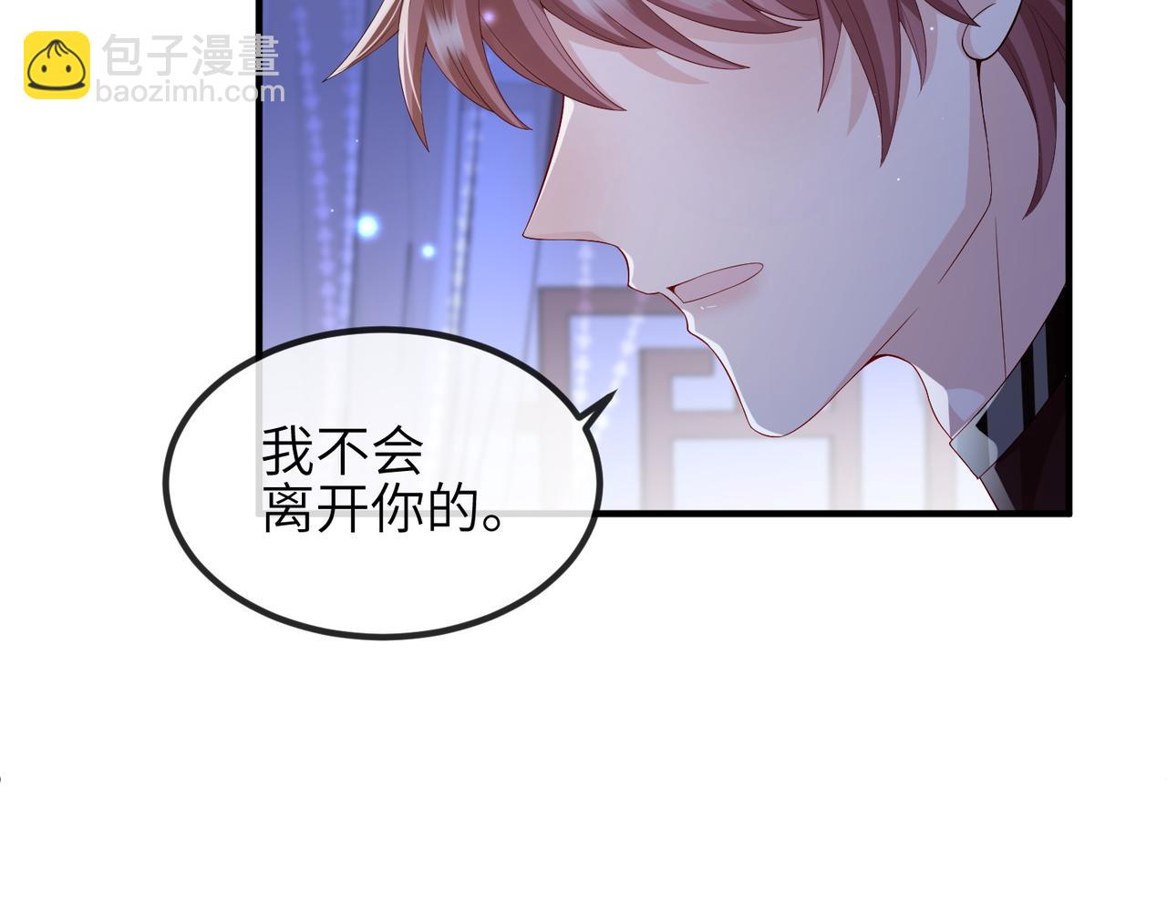 第68话 妥协(1/2)-第68话