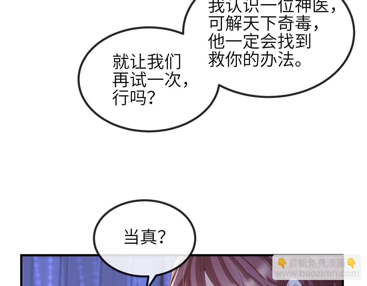 第68话 妥协(1/2)-第68话