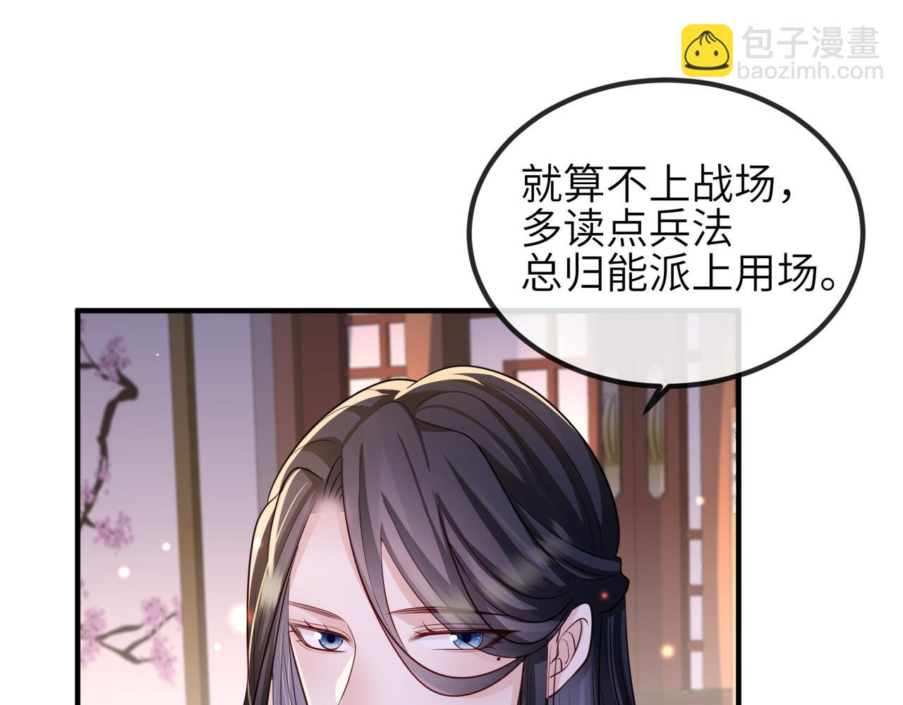 第68话 妥协(1/2)-第68话