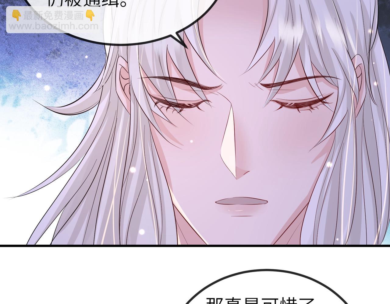 第68话 妥协(1/2)-第68话