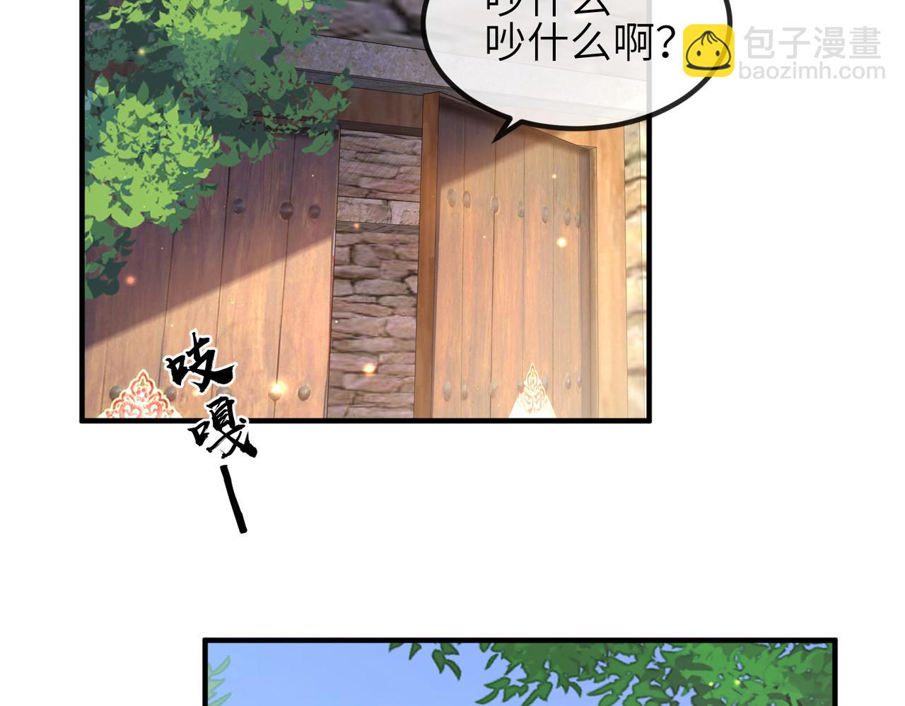第70话 下不为例(1/2)-第70话