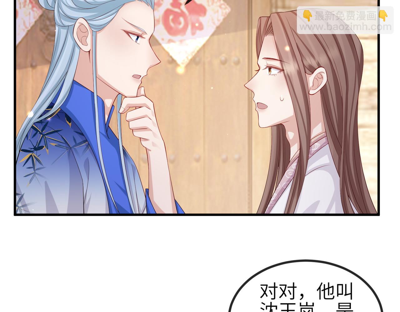 第70话 下不为例(1/2)-第70话