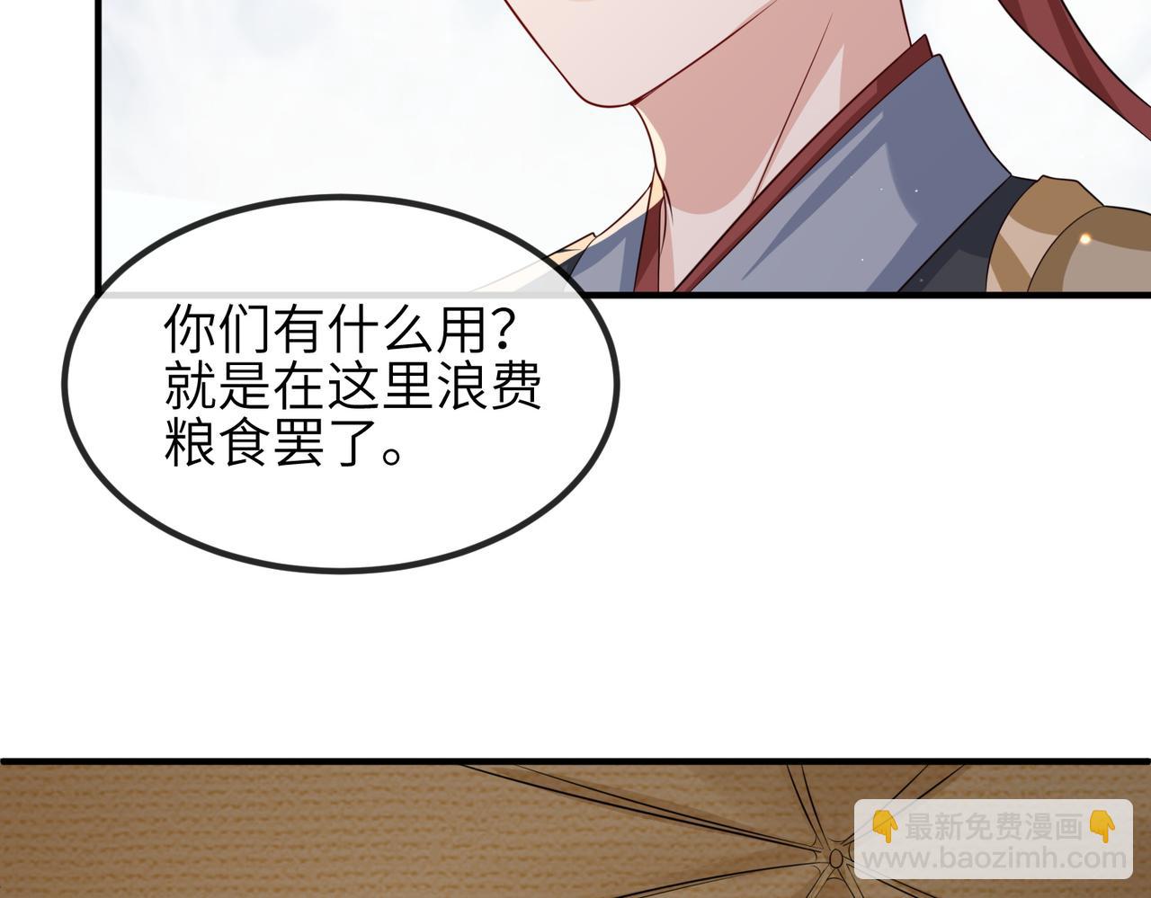 第70话 下不为例(1/2)-第70话