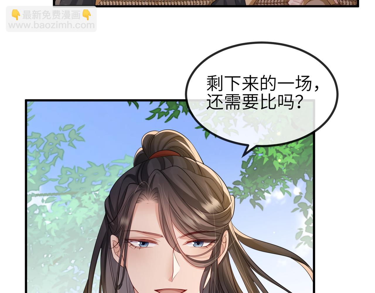 第72话 求你，别走(1/2)-第72话