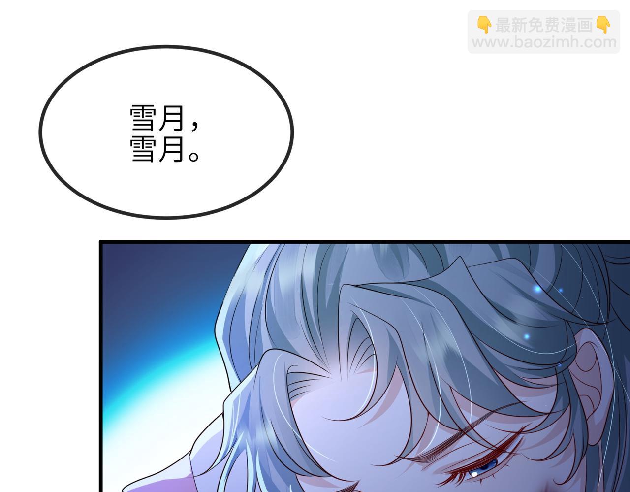 第72话 求你，别走(1/2)-第72话