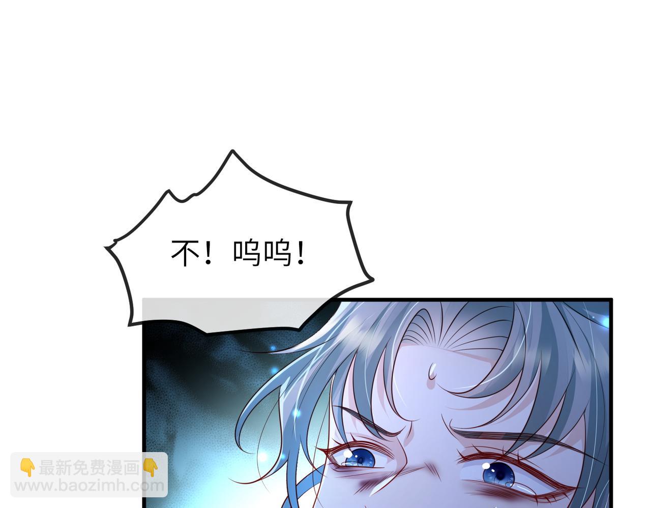 第72话 求你，别走(1/2)-第72话