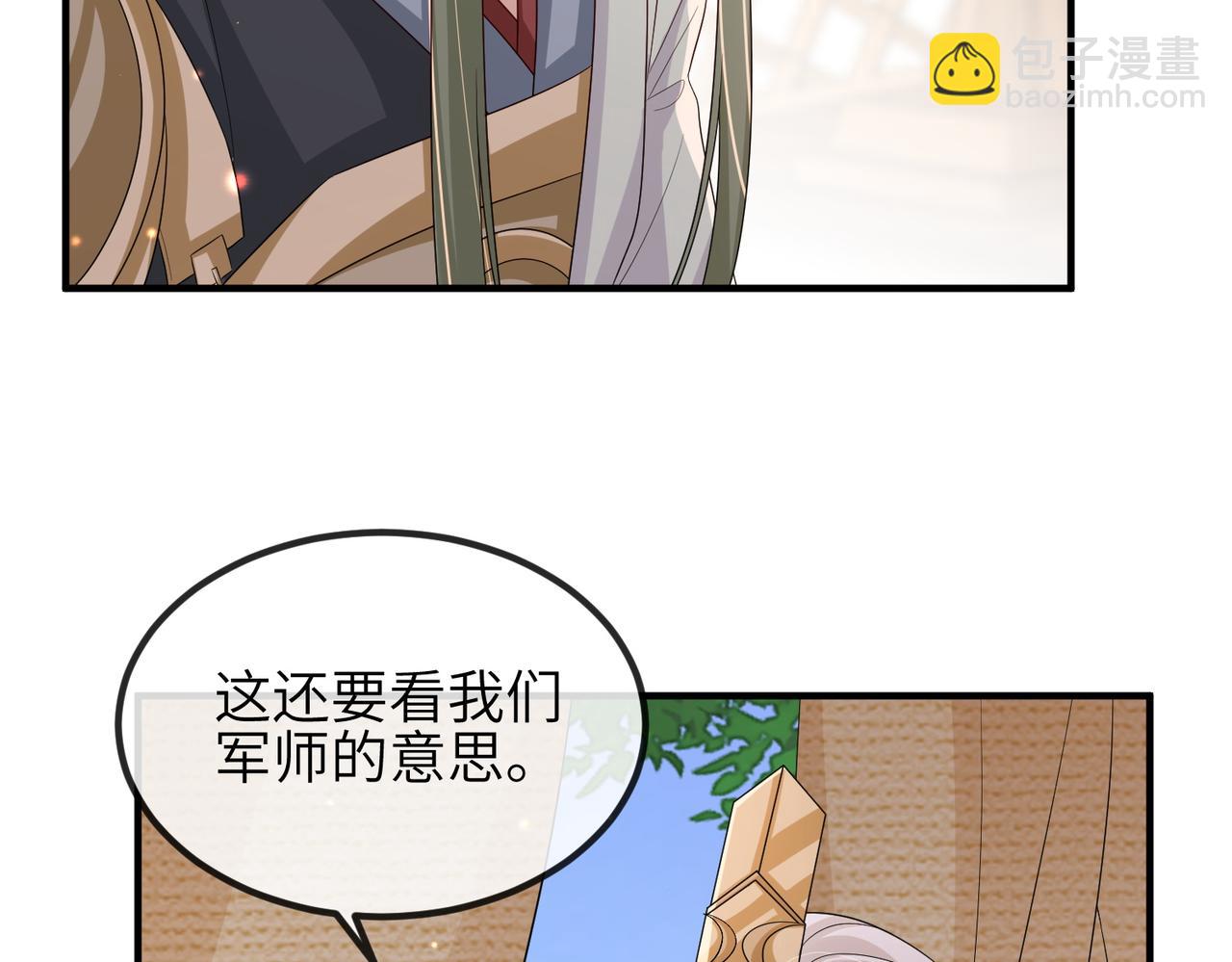 第74话 献计！(1/2)-第74话