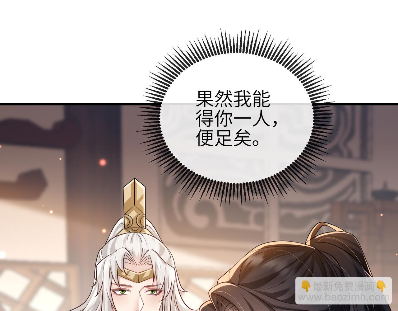 第74话 献计！(1/2)-第74话