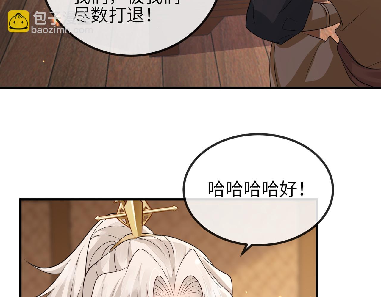 第74话 献计！(1/2)-第74话