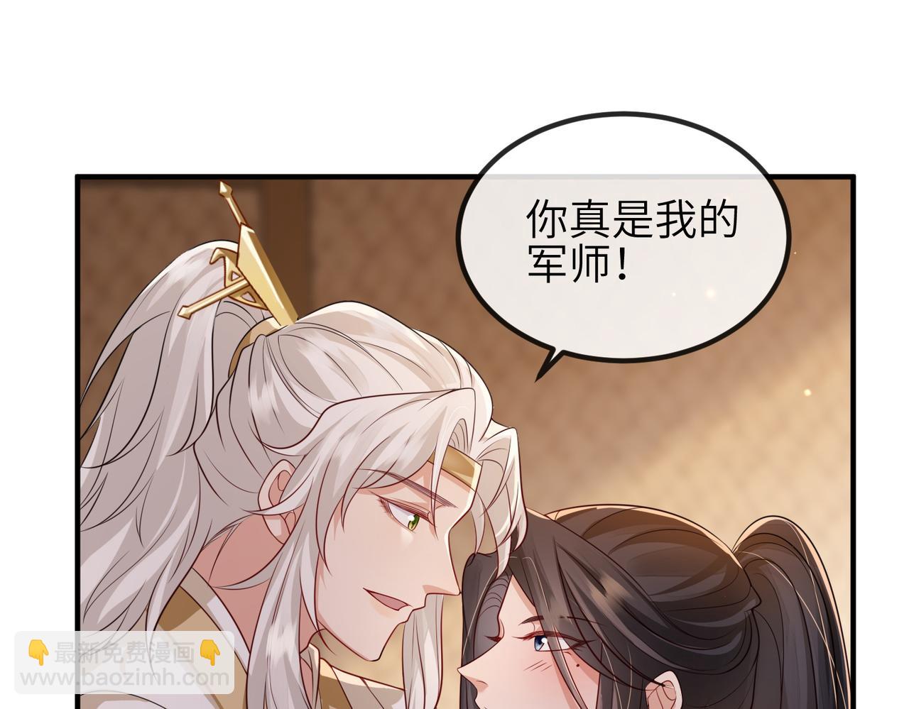 第74话 献计！(1/2)-第74话