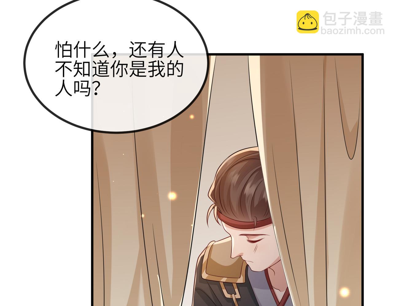 第74话 献计！(1/2)-第74话