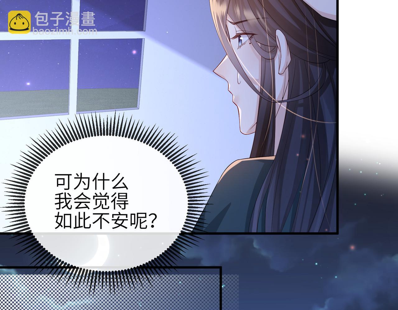 第76话 再陪本王一次(1/2)-第76话