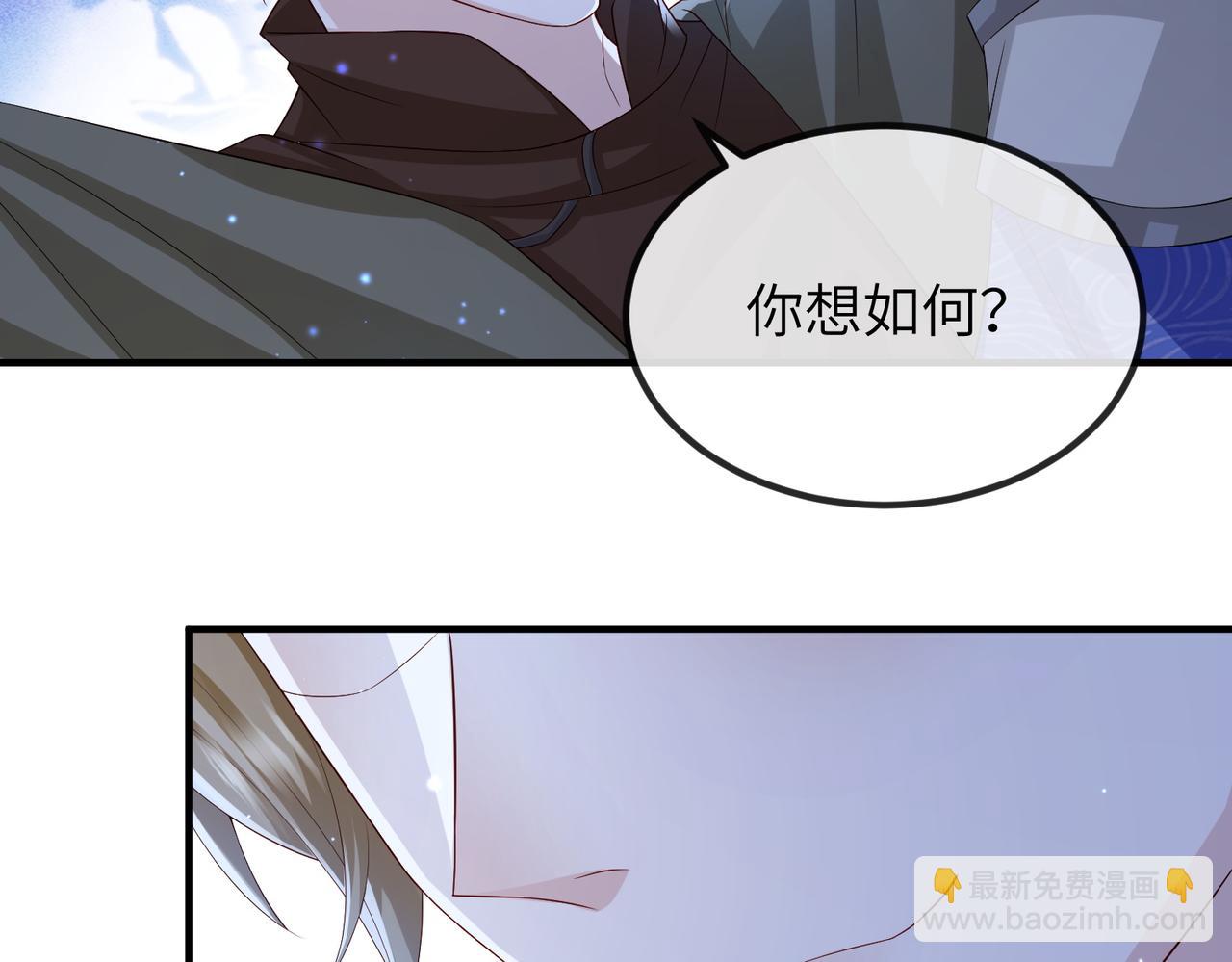 第76话 再陪本王一次(1/2)-第76话