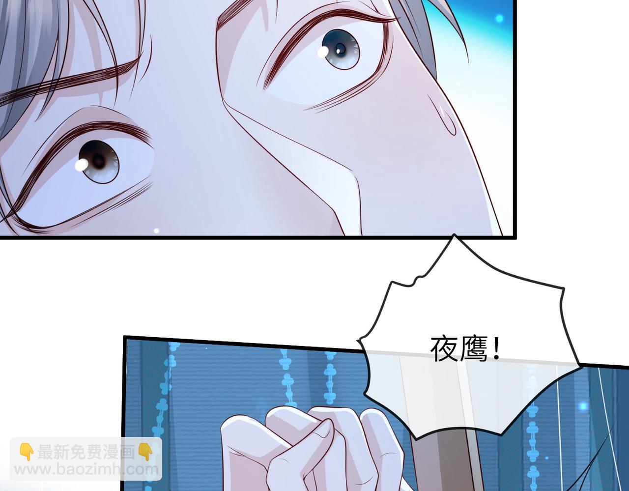 第76话 再陪本王一次(1/2)-第76话