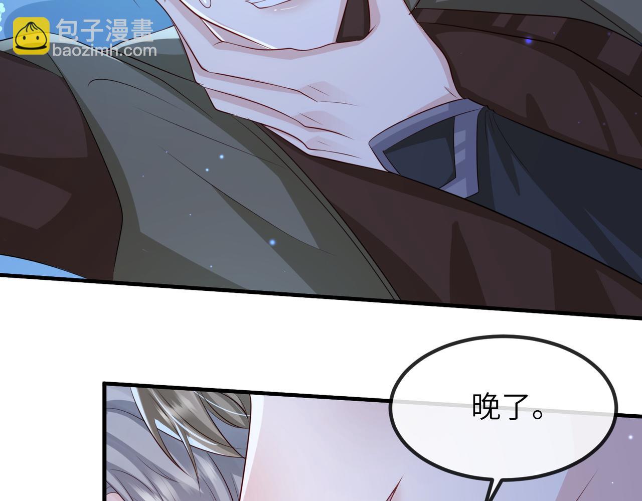 第76话 再陪本王一次(1/2)-第76话