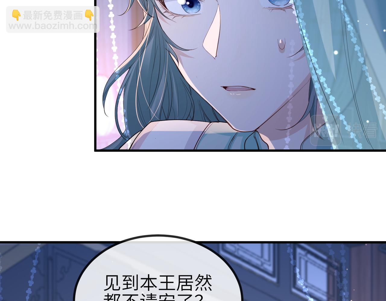第76话 再陪本王一次(1/2)-第76话