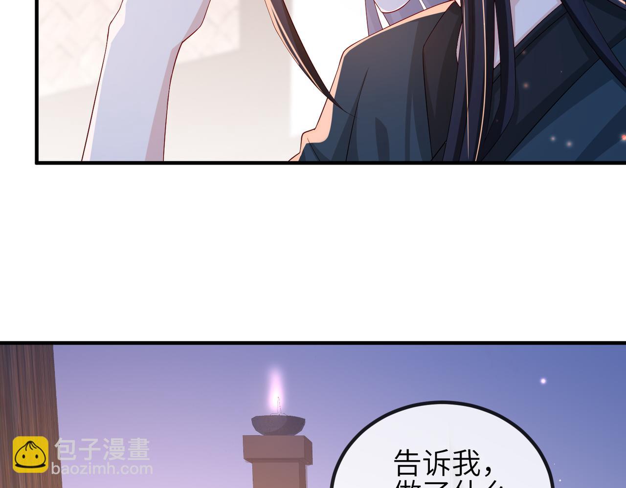 第76话 再陪本王一次(1/2)-第76话