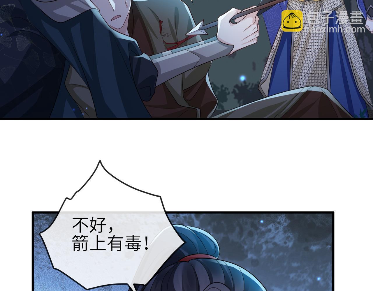 第78话 你没受伤就够了(1/3)-第78话