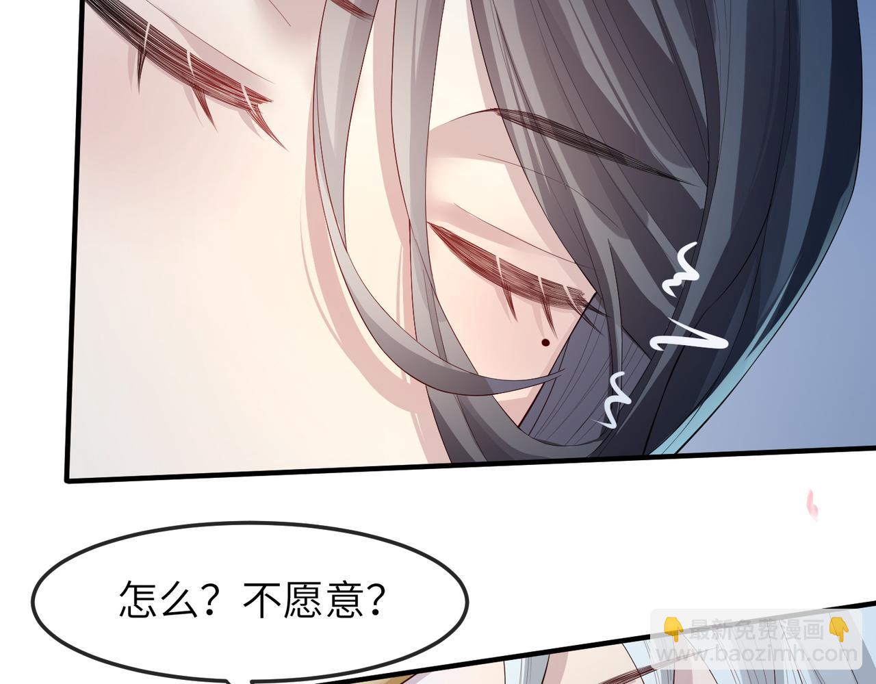 第8话 奉陪到底(1/3)-第8话